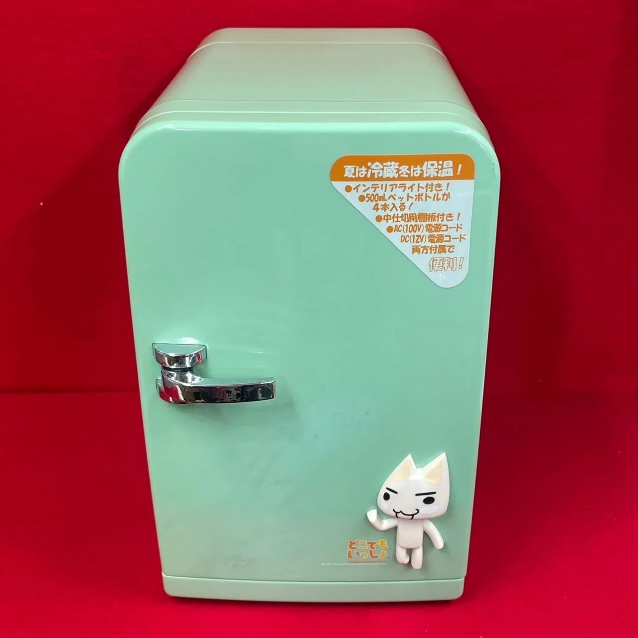 どこでもいっしょ トロの冷温庫 - メルカリ