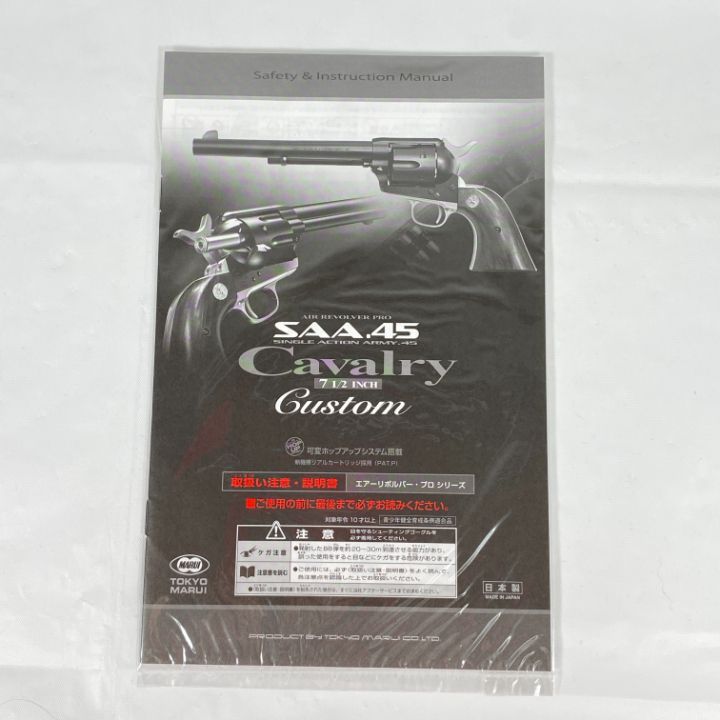 東京マルイ SAA 45 Cavalry Custom　即購入可 東京マルイ SAA 45 Cavalry Custom 即購入可 Tokyo Marui SAA .45