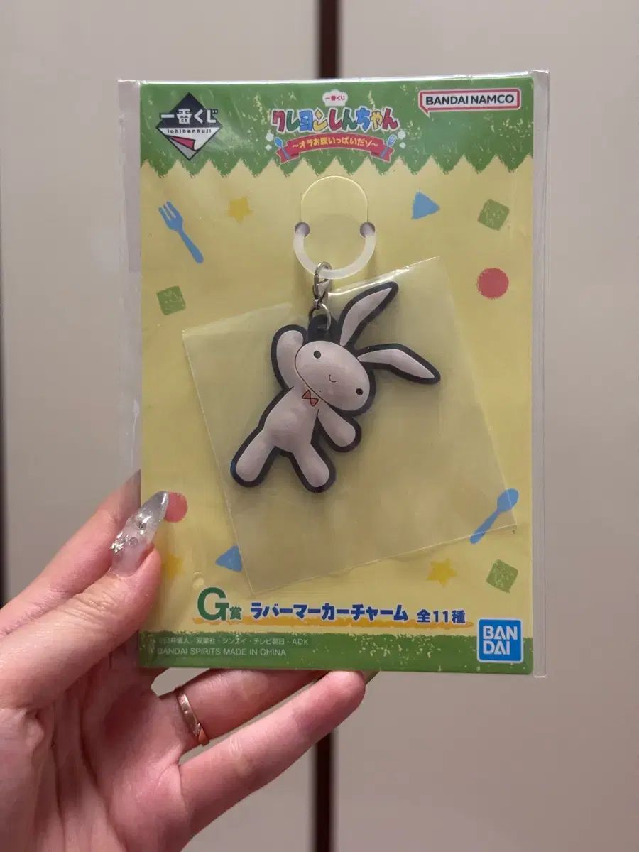 クレヨンしんちゃん 完全COOGI(クージー) 一番くじ G賞 めじるし ガラス うさぎ