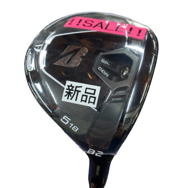 B2フェアウェイウッド5W/7WAir Speeder BS for Wood 中古】 ブリヂストン BRIDGESTONE B2 5W フェアウェイウッド FW Air