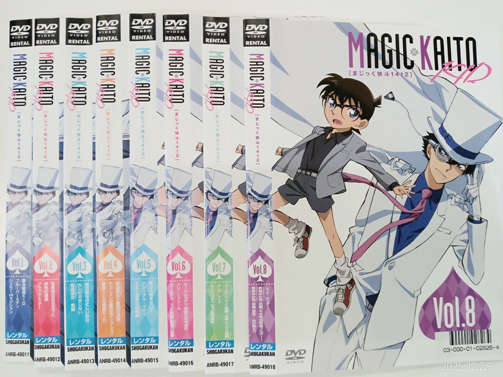 MAGIC KAITO まじっく快斗 1412 【全8巻セット】 W-5 - メルカリ