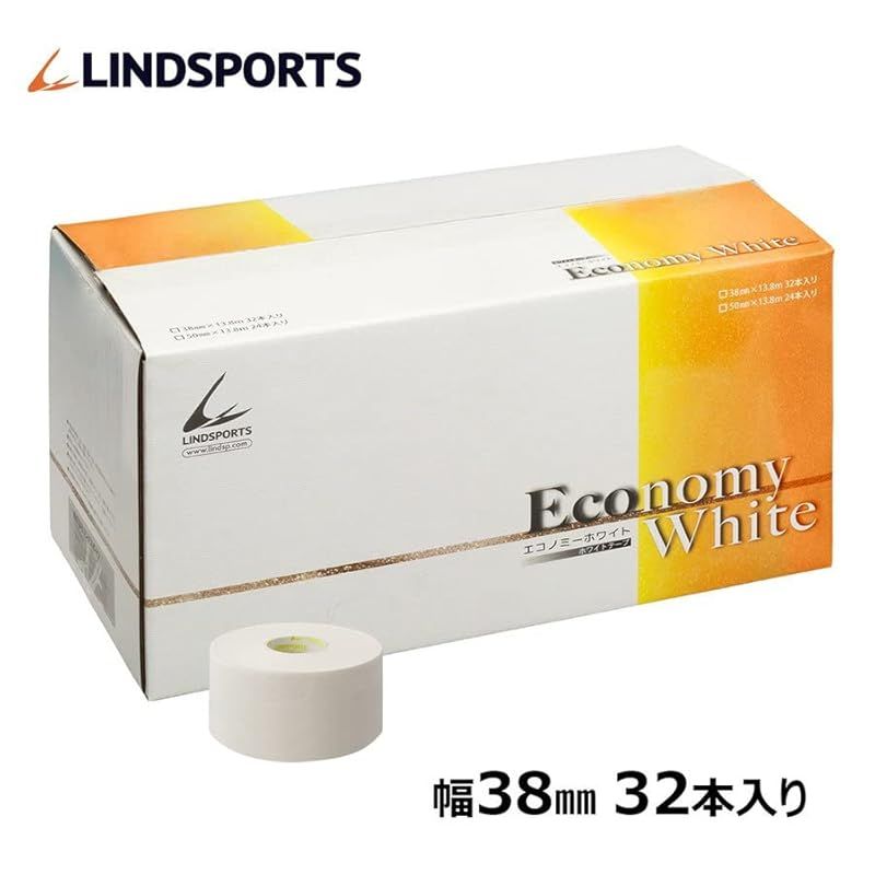 LINDSPORTS エコノミーホワイト 非伸縮 固定用 テープ テーピング