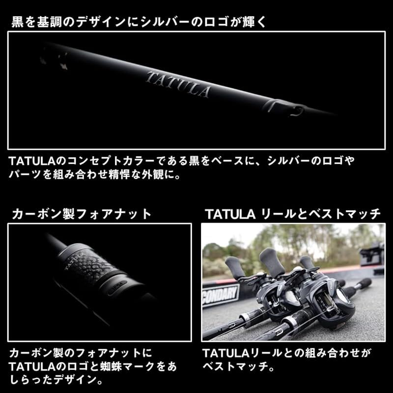 ダイワ DAIWA タトゥーラ　TATULA XT 652LFB＋662MFB ダイワ(DAIWA) バスロッド TATULA(タトゥーラ) XT 652LFB - メルカリ