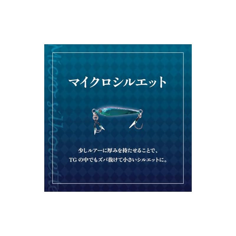 オンザブルー TGポテンシャル ON THE BLUE (#01 プラチナムシルバーグロー， 80g) 1