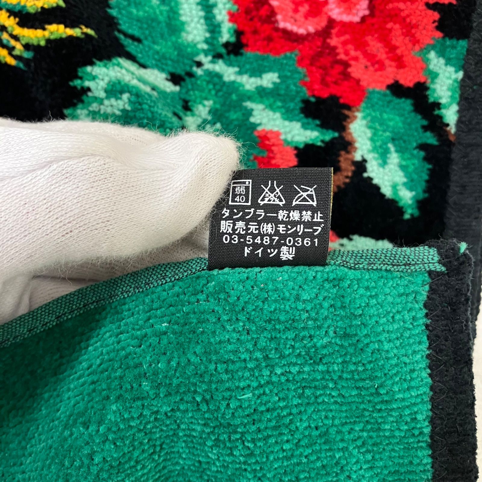 新品未使用 フェイラー バスタオル アメリ 75×150cm ブラック×グリーン 新品未使用 フェイラー バスタオル アメリ 75×150cm ブラック×グリーン