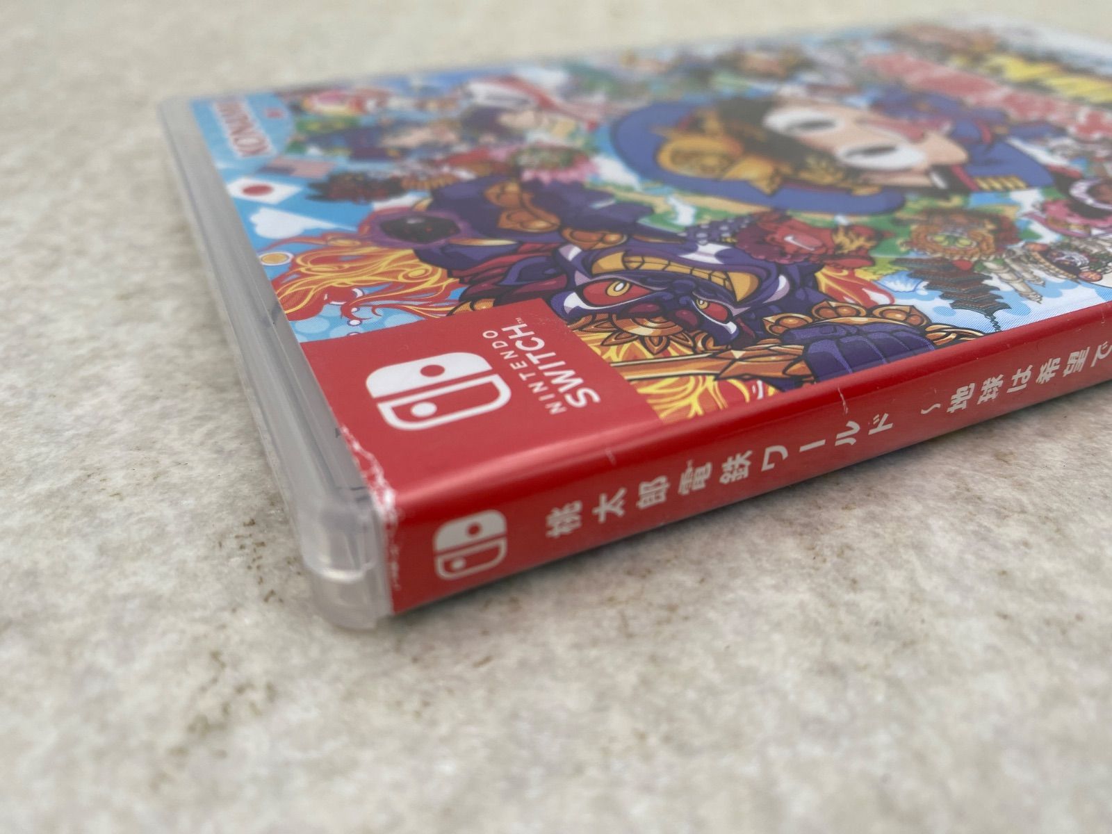 ◇桃太郎電鉄ワールド ～地球は希望でまわってる！～ 0013819930