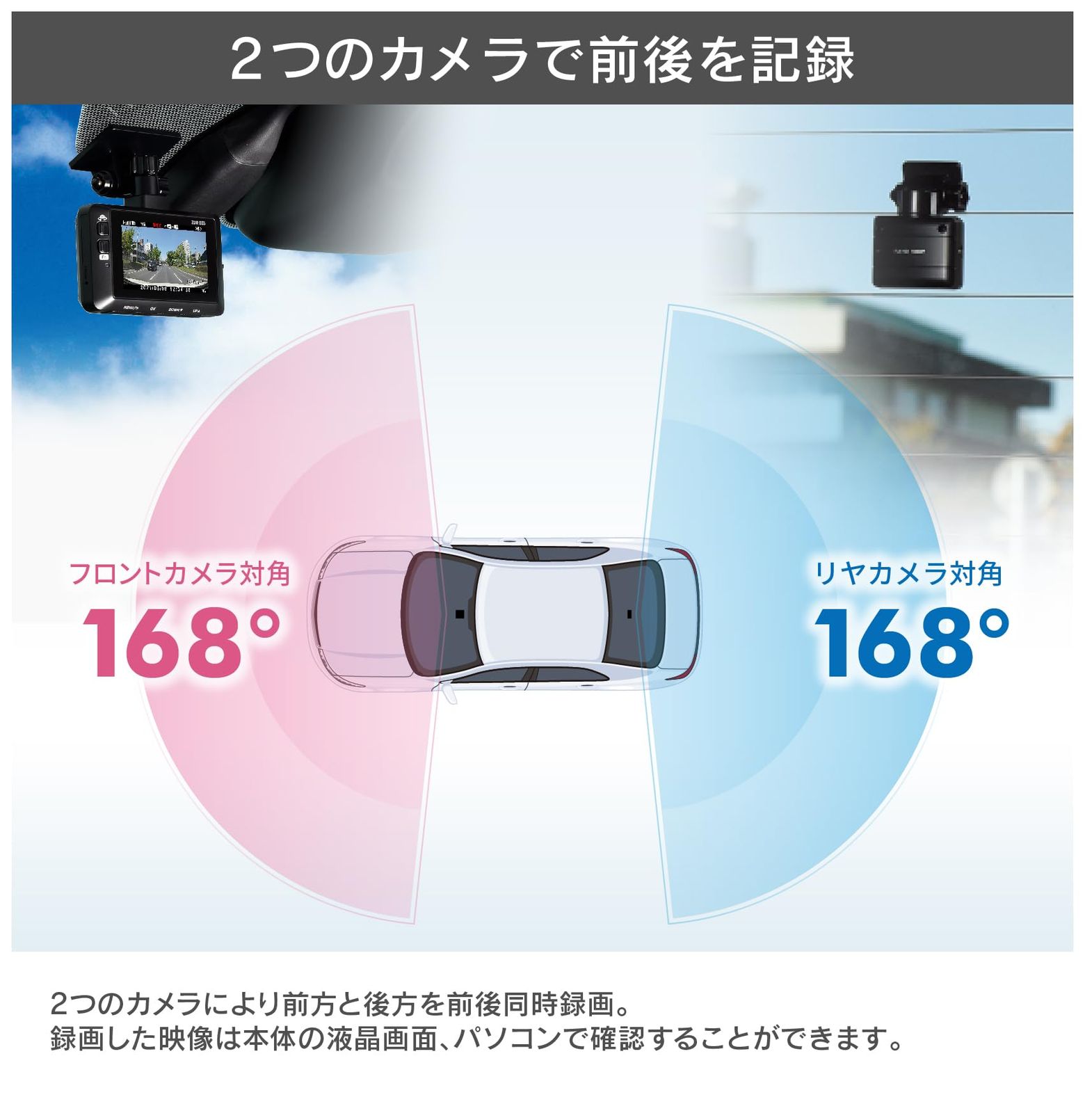 コムテック 日本製 3年保証 ZDR035 前後2カメラ 前後200万画素 FullHD 