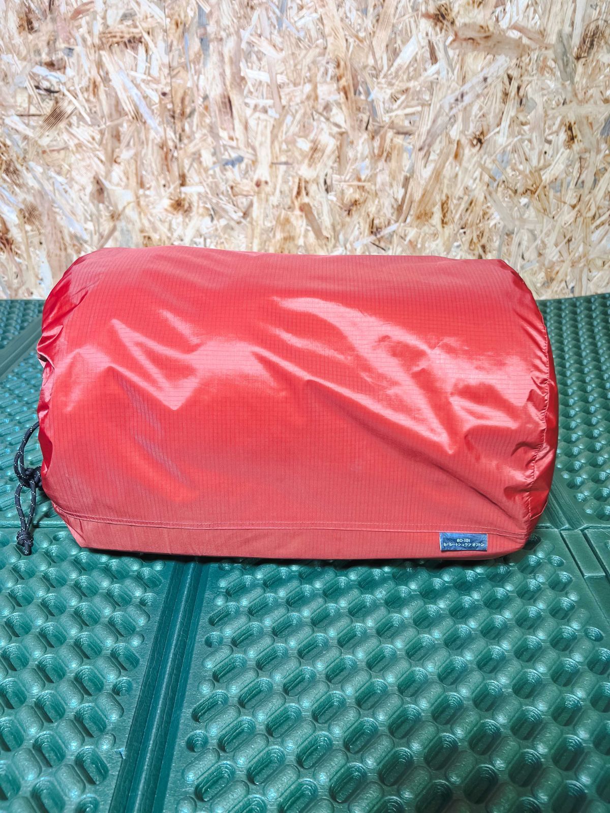 スノーピーク セパレートシュラフ オフトン BD-101 - メルカリ