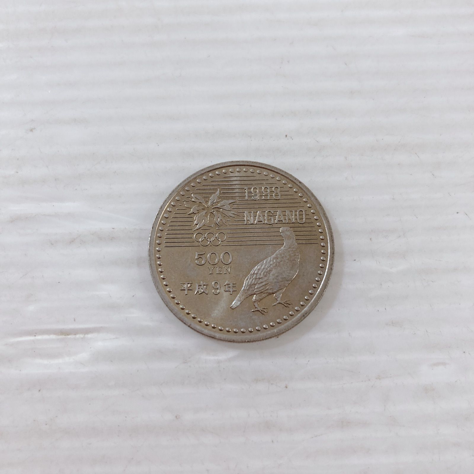 長野オリンピック開催 記念コイン 1998年 平成10年 500円白銅貨 記念