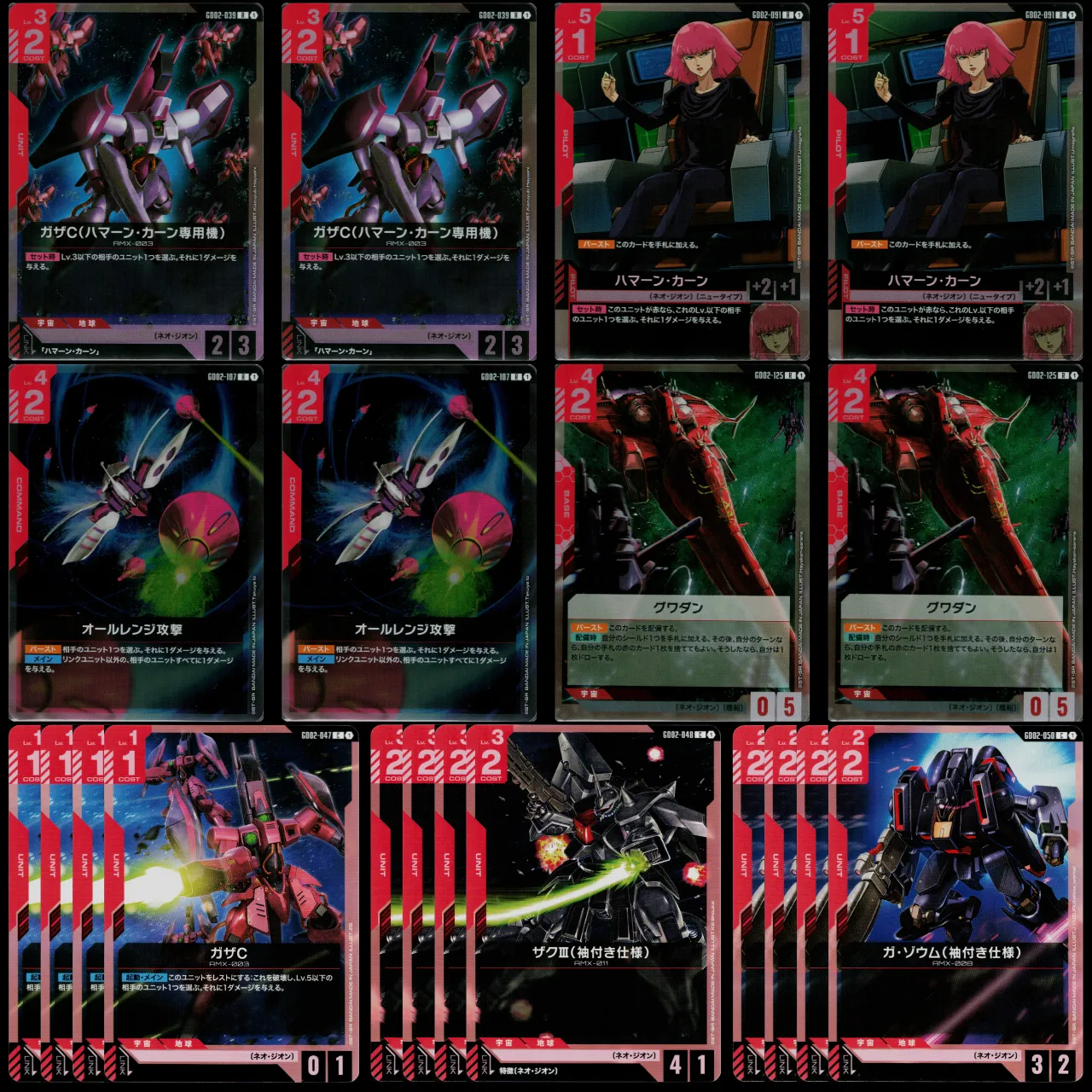 2026年最新】オールレンジ攻撃 GD02-107 Rの人気アイテム - メルカリ