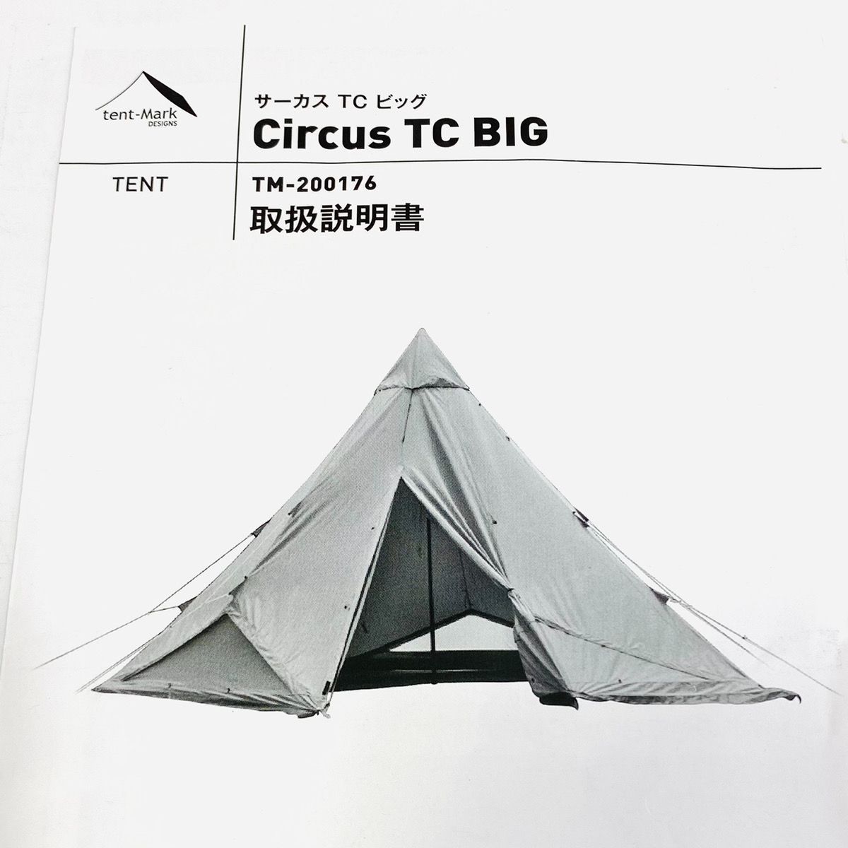 てんてん mmdsaqua様【SA009《no.1》1点物】極上グリーンガーデンファントム