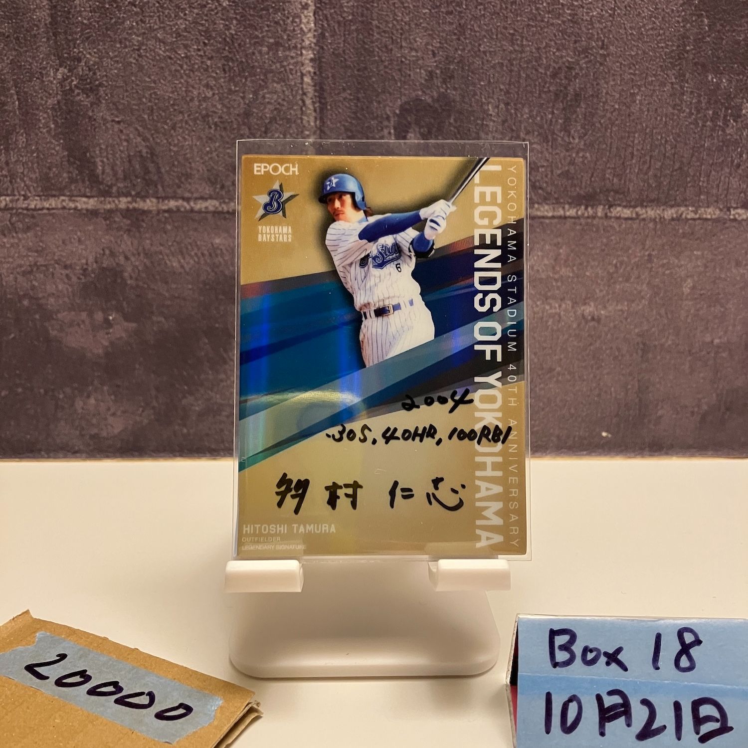 2020 BBM 黒川史陽 04/44 直筆サインカード 東北楽天ゴールデン