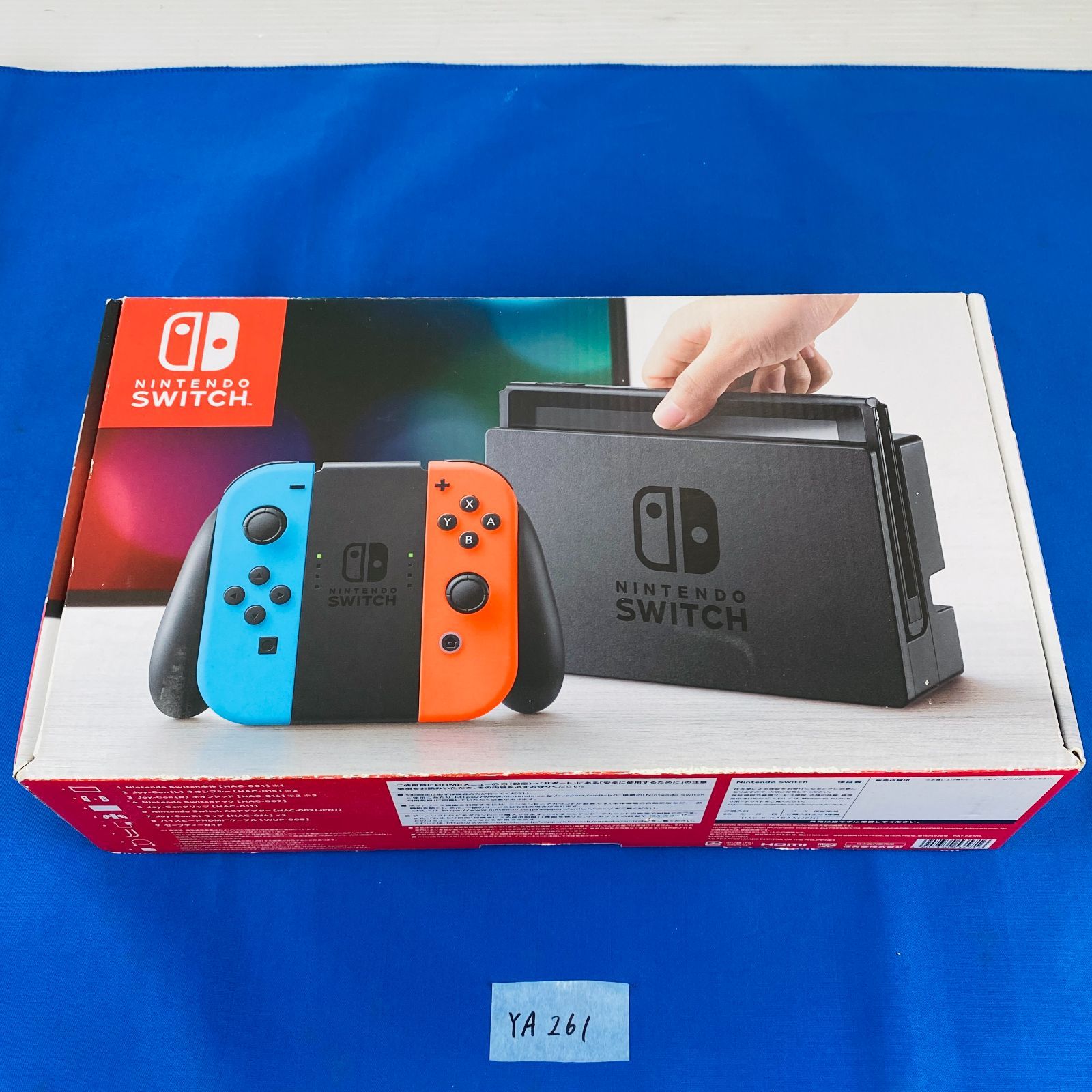 Nintendo Switch （HAC-001）フルセット　おまけ付き ◇YA261【フルセット】ニンテンドー スイッチ Nintendo Switch 初期型