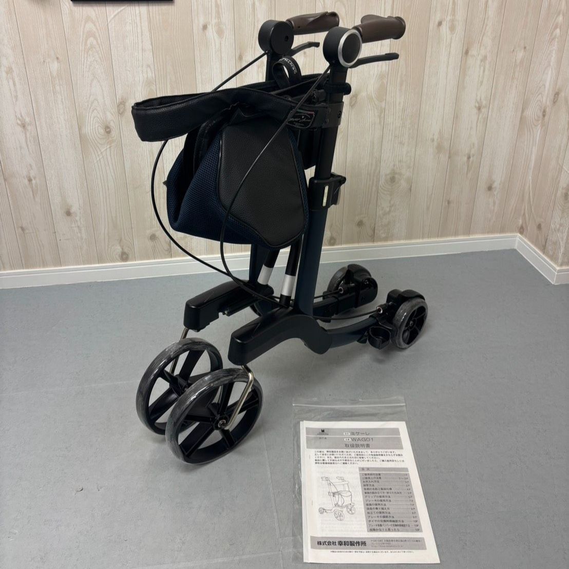 ミケーレ WAG01 Michele 歩行器 歩行車 歩行補助 幸和製作所 シルバー