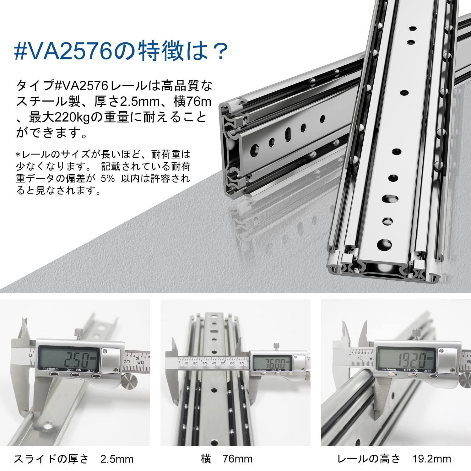 1200mm スライドレール 超重量用 幅76mm 3段引 3000 - メルカリ