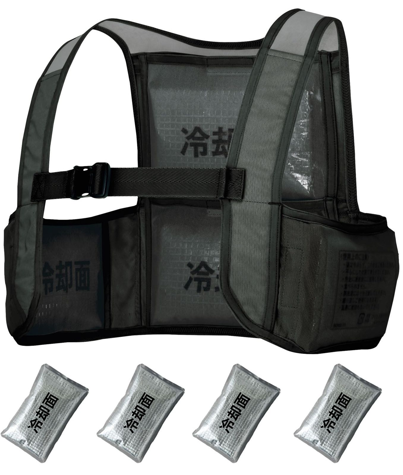 タルテックス] アイスベスト(アイスパック4個付) AZ-865948 熱中症対策