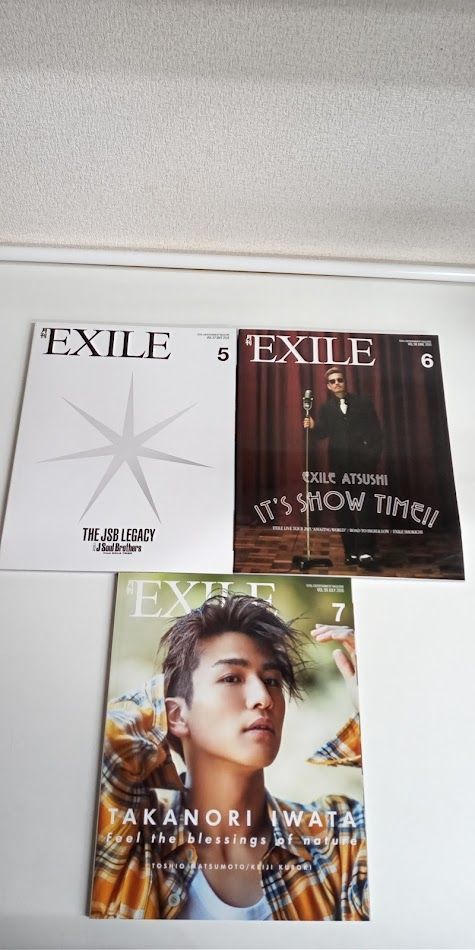 月刊EXILE まとめ売り 2016年5・6・7月号 - メルカリ