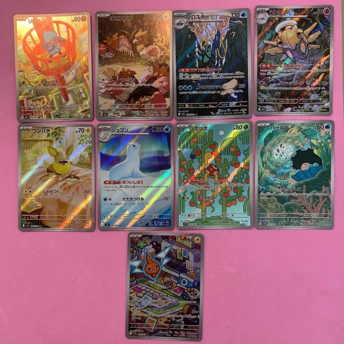 トレーディングカード ポケモンカード ar 2枚セット オニスズメ パールル
