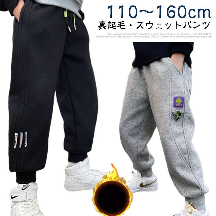 男の子　裏起毛ズボン　トレーナー　ロンT 110サイズ　新品未使用 RAT EFFECT（ラットエフェクト） 子供服 男の子 裏フリース