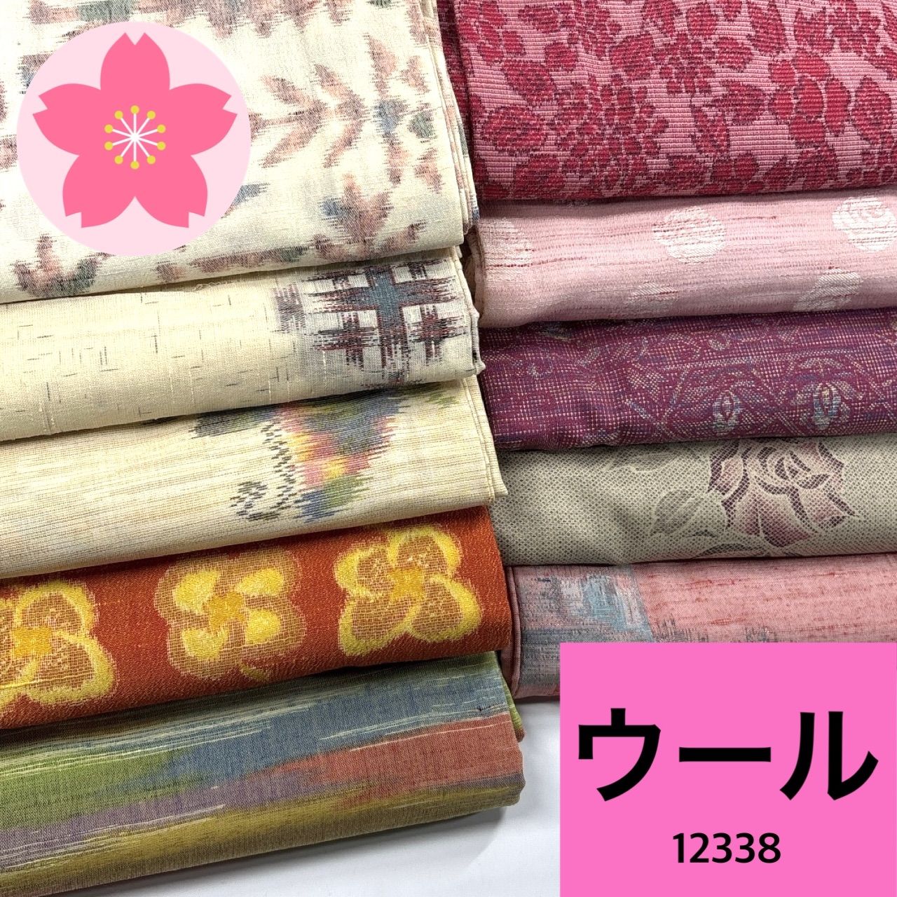 着物 10枚 ウール 着物まとめ売り 同梱購入歓迎 リメイク用 着付け練習