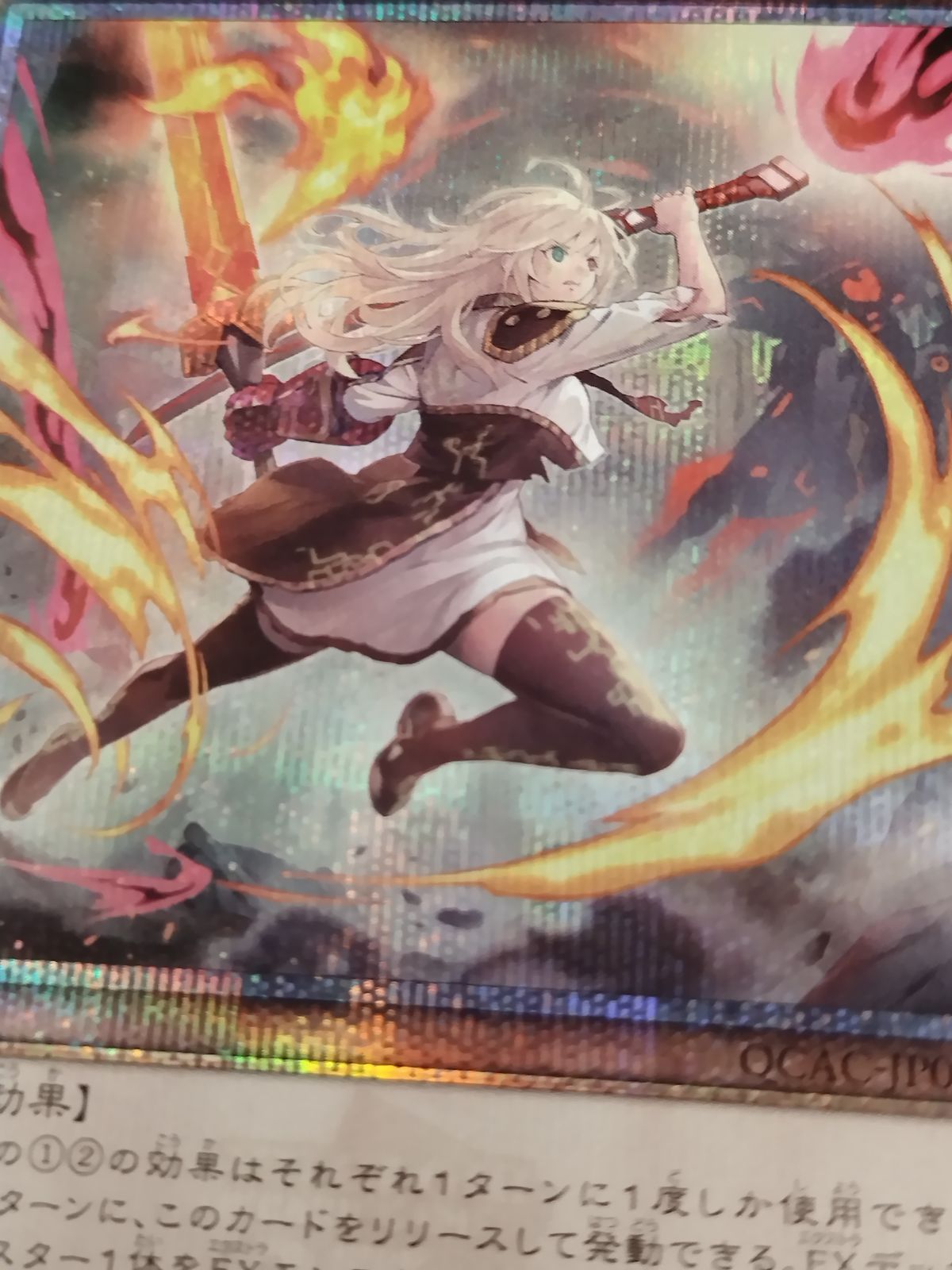 TCG】遊戯王OCG コレクション 閃刀姫-レイ(25thレア/イラスト違い