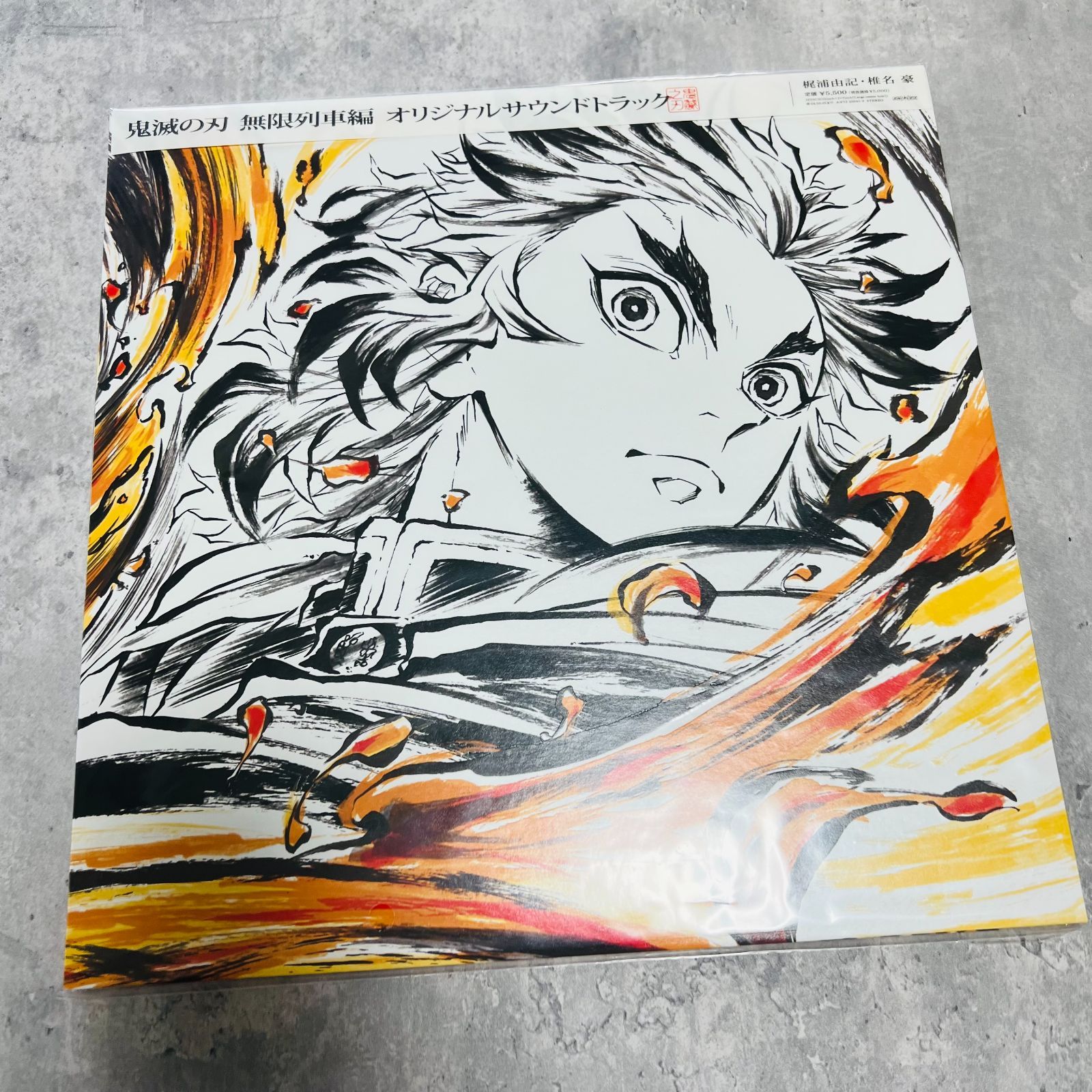 鬼滅の刃 無限列車編 オリジナルサウンドトラック アナログ レコード