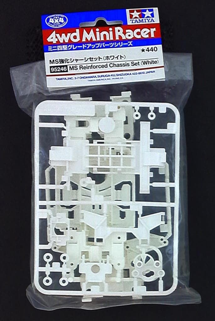 タミヤ ミニ四駆GUP MS強化シャーシセット (ホワイト) 95246 - メルカリ