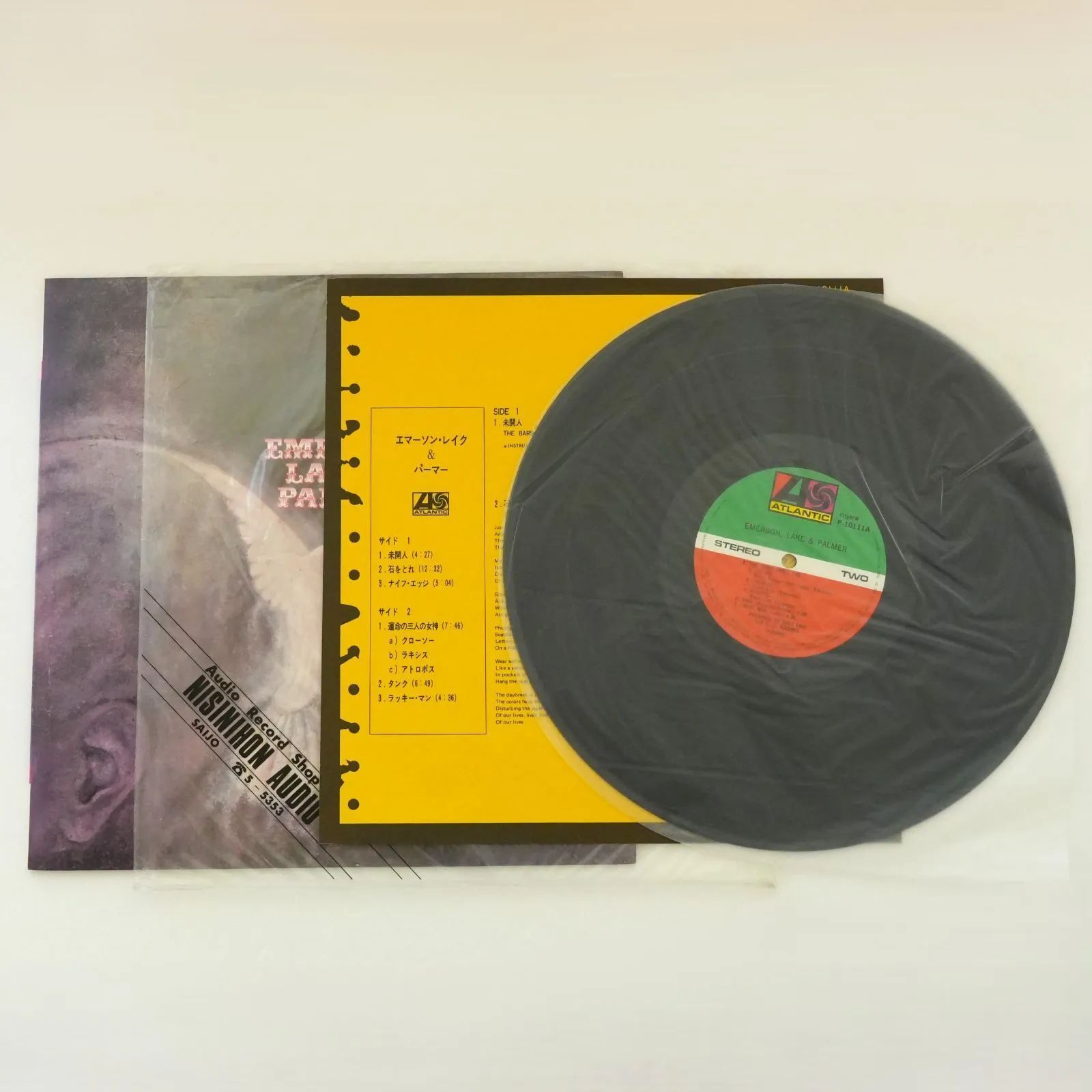 エマーソン・レイク・パーマー CDボックスセット　CD11枚【新品未使用】 エマーソン・レイク・パーマー CDボックスセット CD11枚【新品未使用