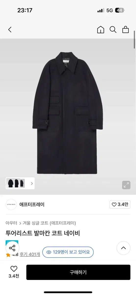 NO COFFEE×CLUBHAUS NO GOLF 中綿パンツ サイズM 節約