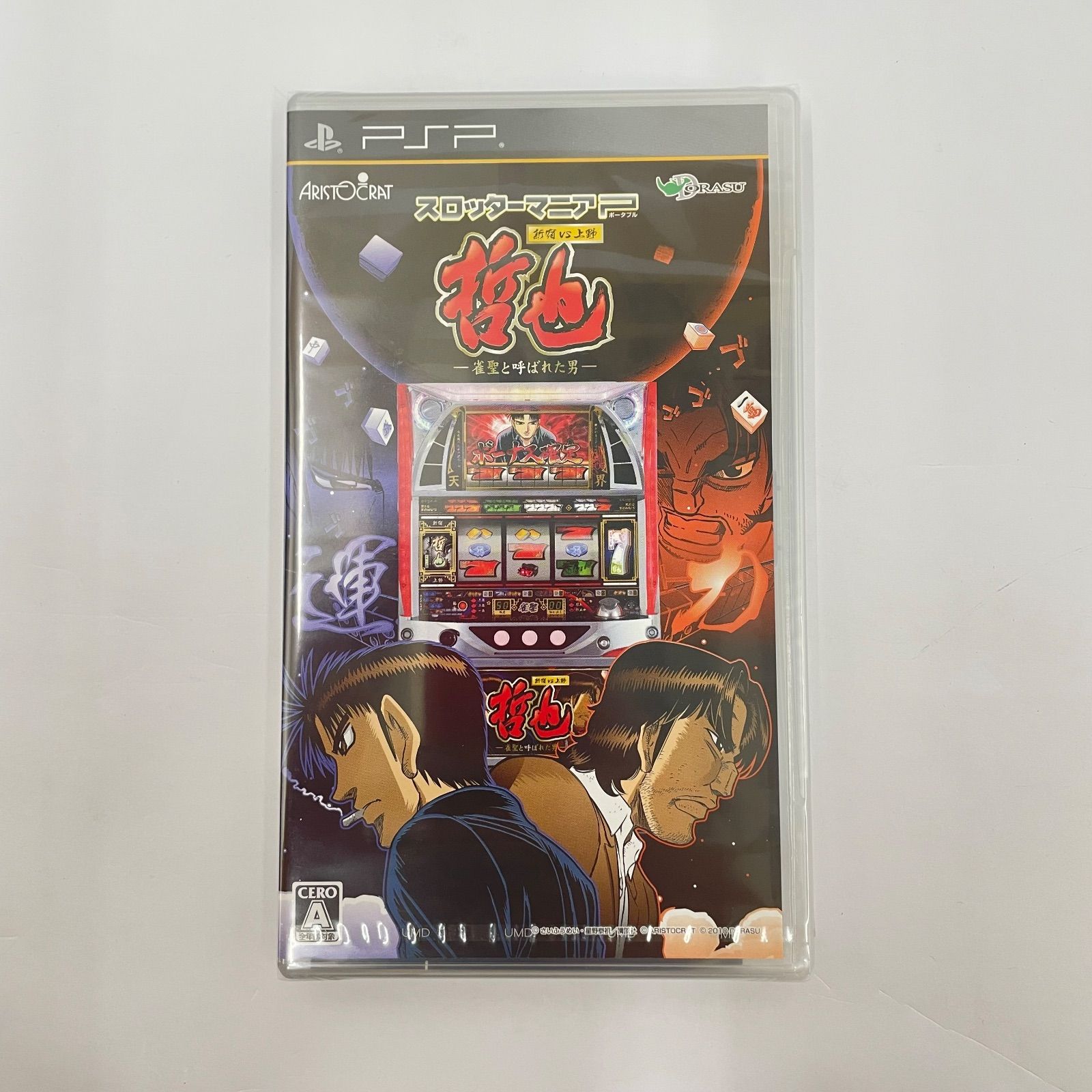 瀬戸店】未開封 スロッターマニアP 哲也 新宿VS上野【613-8422