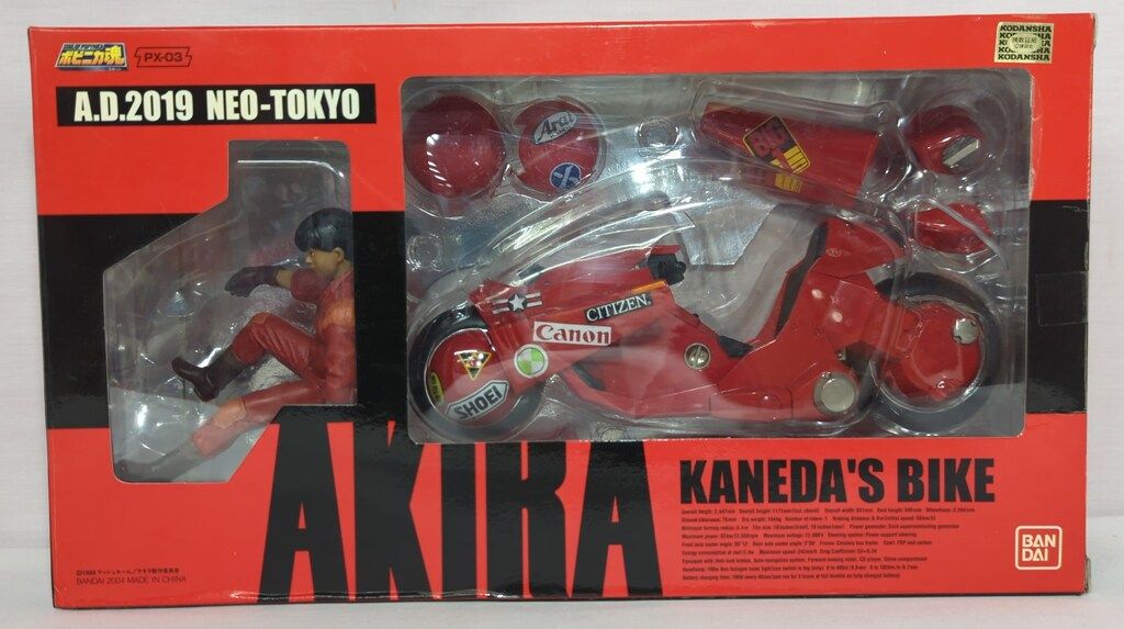 バンダイ ポピニカ魂 金田のバイク PX-03 - メルカリ