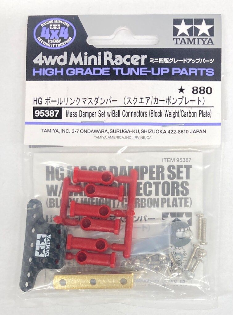 ヤマちゃん専用　ジャンク 中古】プラモデル HG ボールリンクマスダンパー(スクエア/カーボン