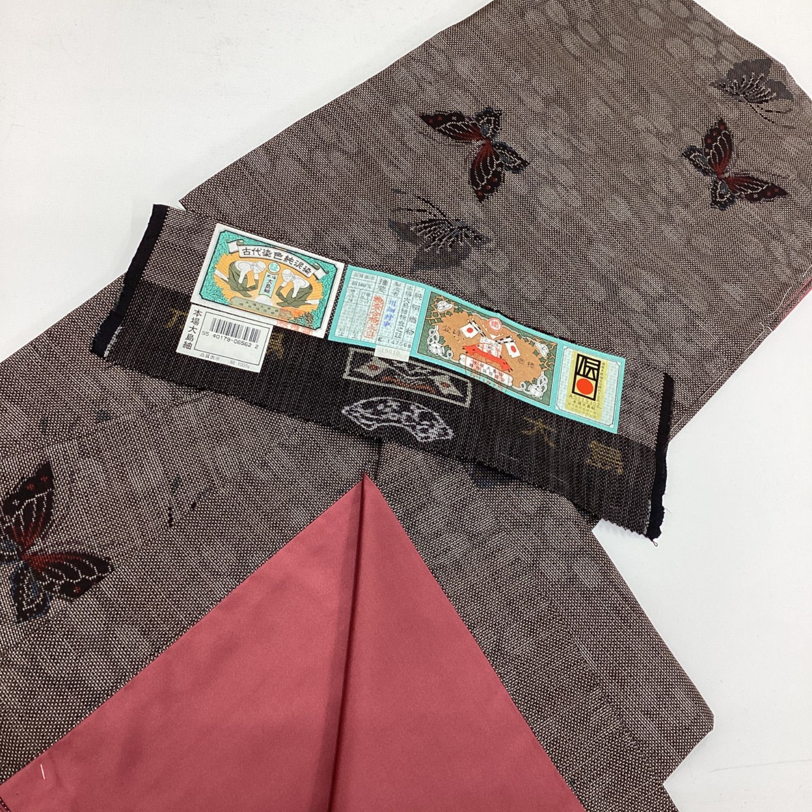 新品未使用 袷着物 本場泥大島紬 証紙つき 正絹R171 - メルカリ