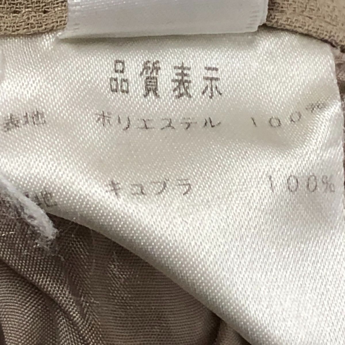 【値下げ交渉歓迎】AUCH ワイドパンツ ベージュ タック入ワイドパンツ  ストレートシルエット  ハイウエスト  タック入り  体型カバー  落ち感のある素材  ベージュカラー  ナチュラルコーデ B-79