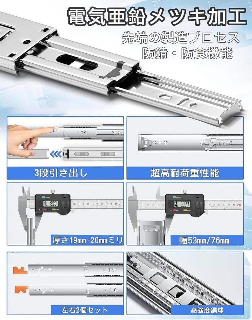 1500mm スライドレール 超重量用 幅76mm 3段引 3003 - メルカリ