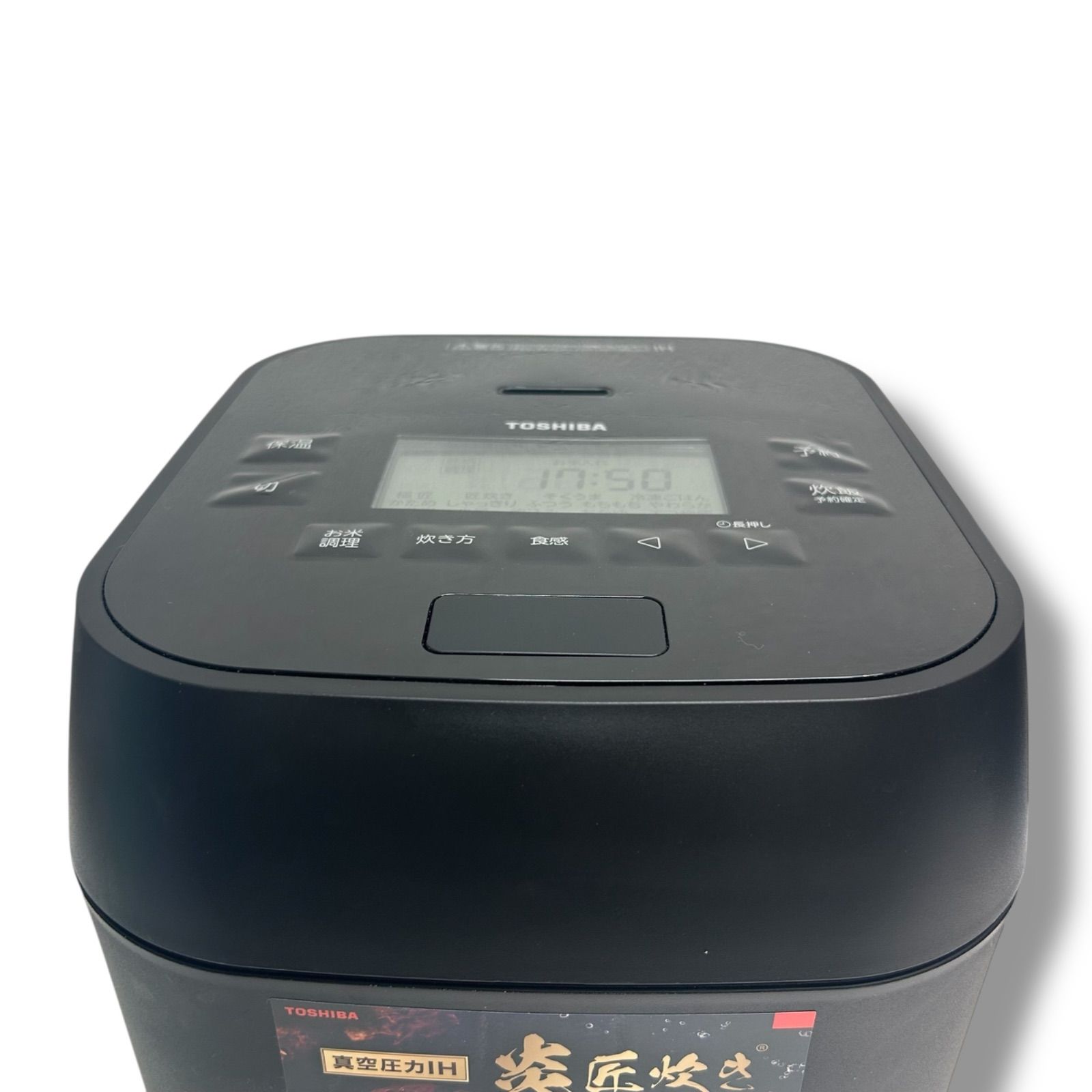 TOSHIBA 東芝真空圧力IHジャー炊飯器 RC-10HGW ブラック 2024年製品