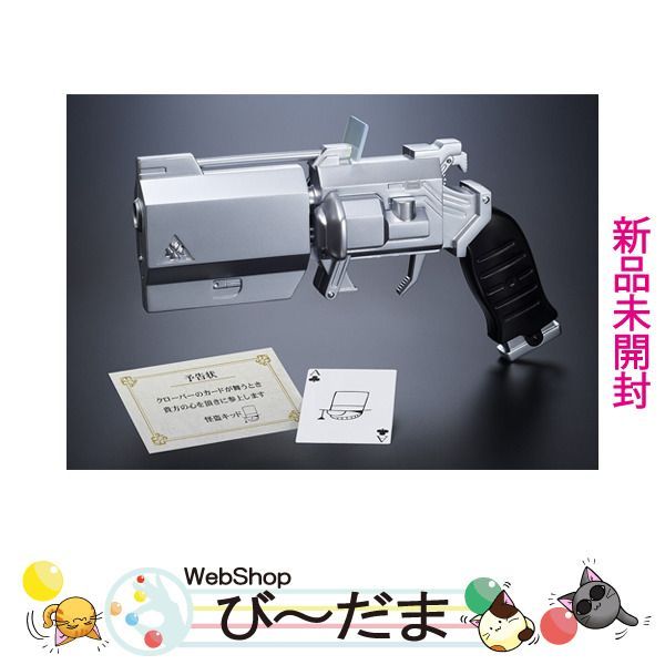販売終了品 怪盗キッド トランプ銃 名探偵コナン怪盗キッドトランプ銃