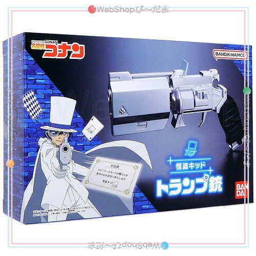 プレミアムバンダイ 怪盗キッド トランプ銃 抽選販売】怪盗キッド トランプ銃 | 名探偵コナン おもちゃ