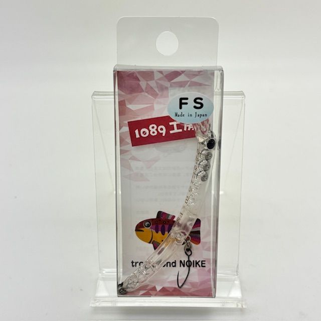 さかさにょろ 70S 70FS 4個セット 1089工房 エリアトラウト ニョロ 1089工房 さかさにょろ SLIM 70FS #4 GLOW & GLOW - 城峰釣具店 秩父の