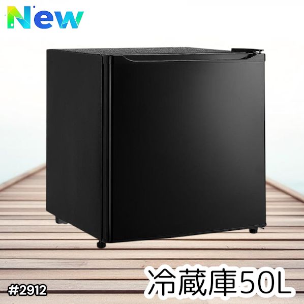 2912 冷蔵庫 小型 1ドア 50L ブラック ※一部地域離島別途配送料有