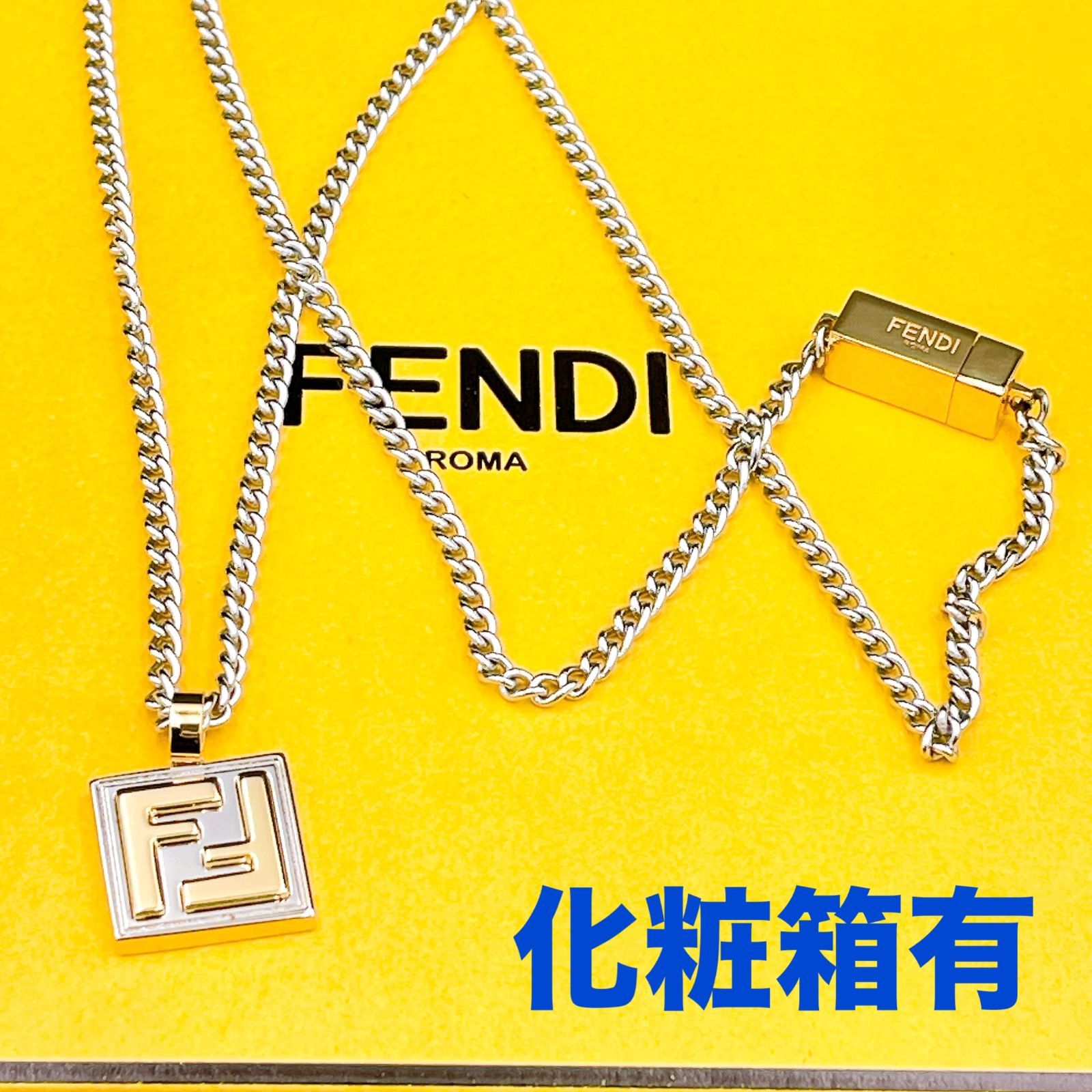 ◇フェンディ◇FENDI FF ネックレス シルバー × ゴールド ブランド