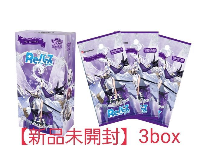 Reバース for you ブースターパック 「アズールレーン vol.4」 3box