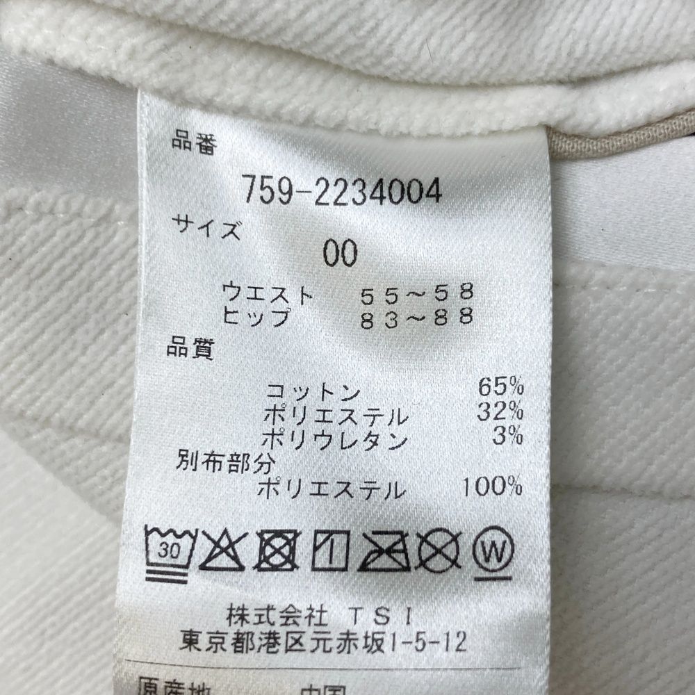サイズ：00 MASTER BUNNY EDITION マスターバニーエディション
