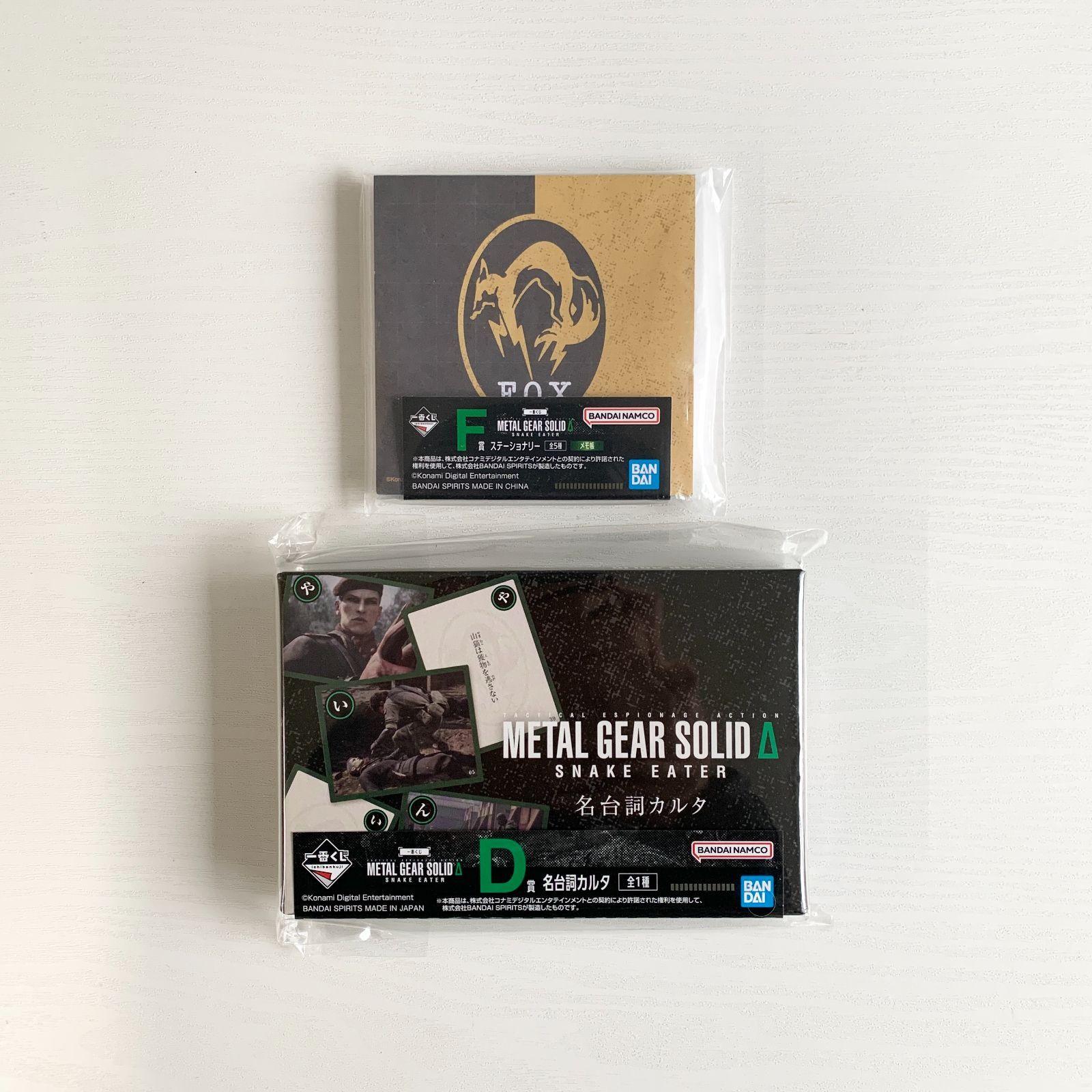 一番くじ METAL GEAR SOLID SNAKE EATER D賞 名台詞カルタ F賞