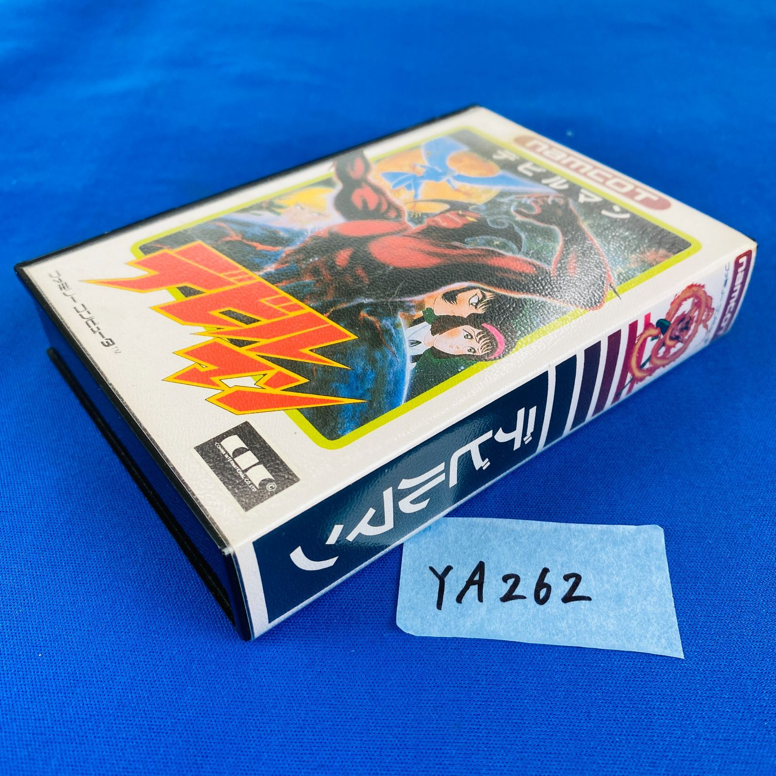 ◇YA262 FC デビルマン ファミリーコンピュータ ファミコン ソフト