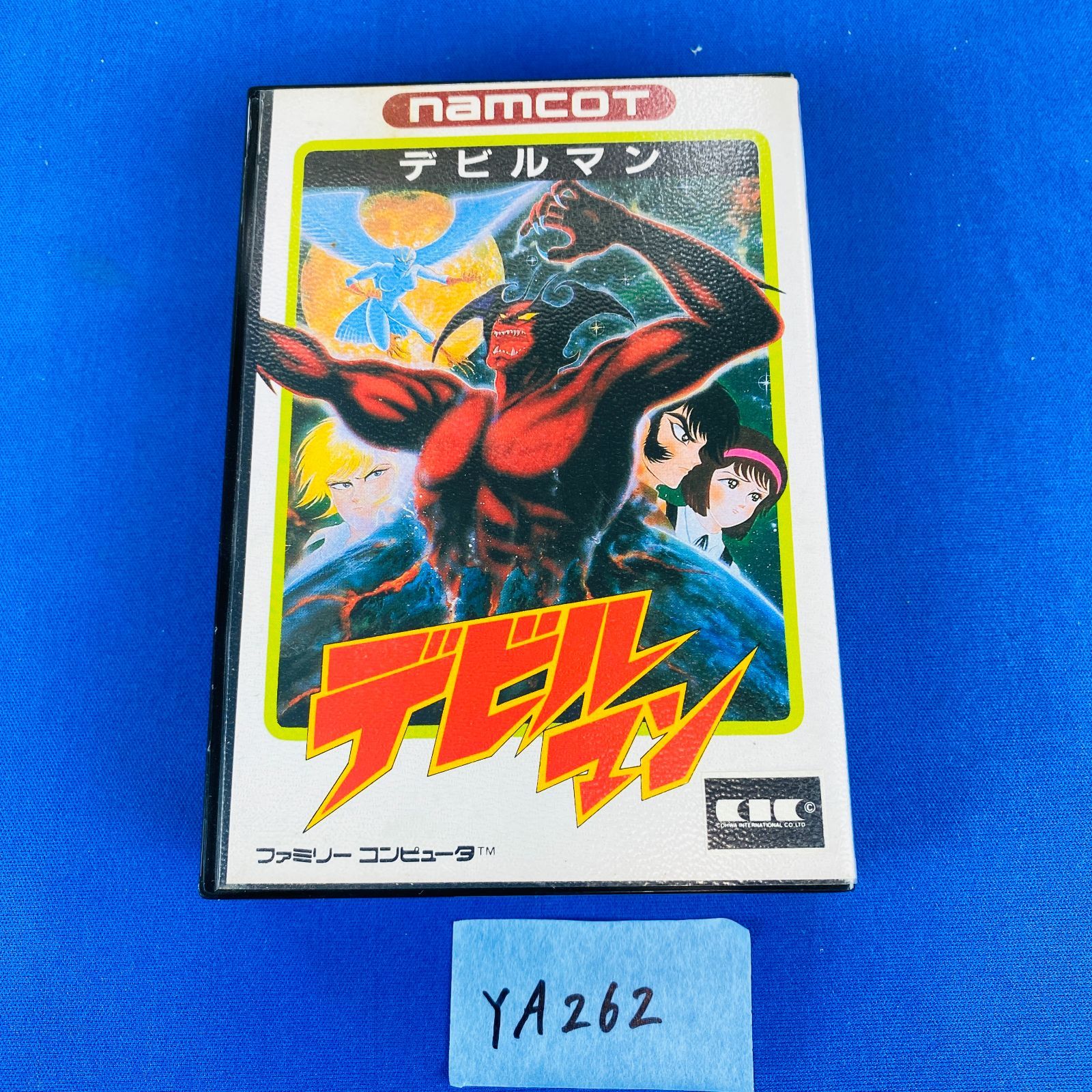 ◇YA262 FC デビルマン ファミリーコンピュータ ファミコン ソフト