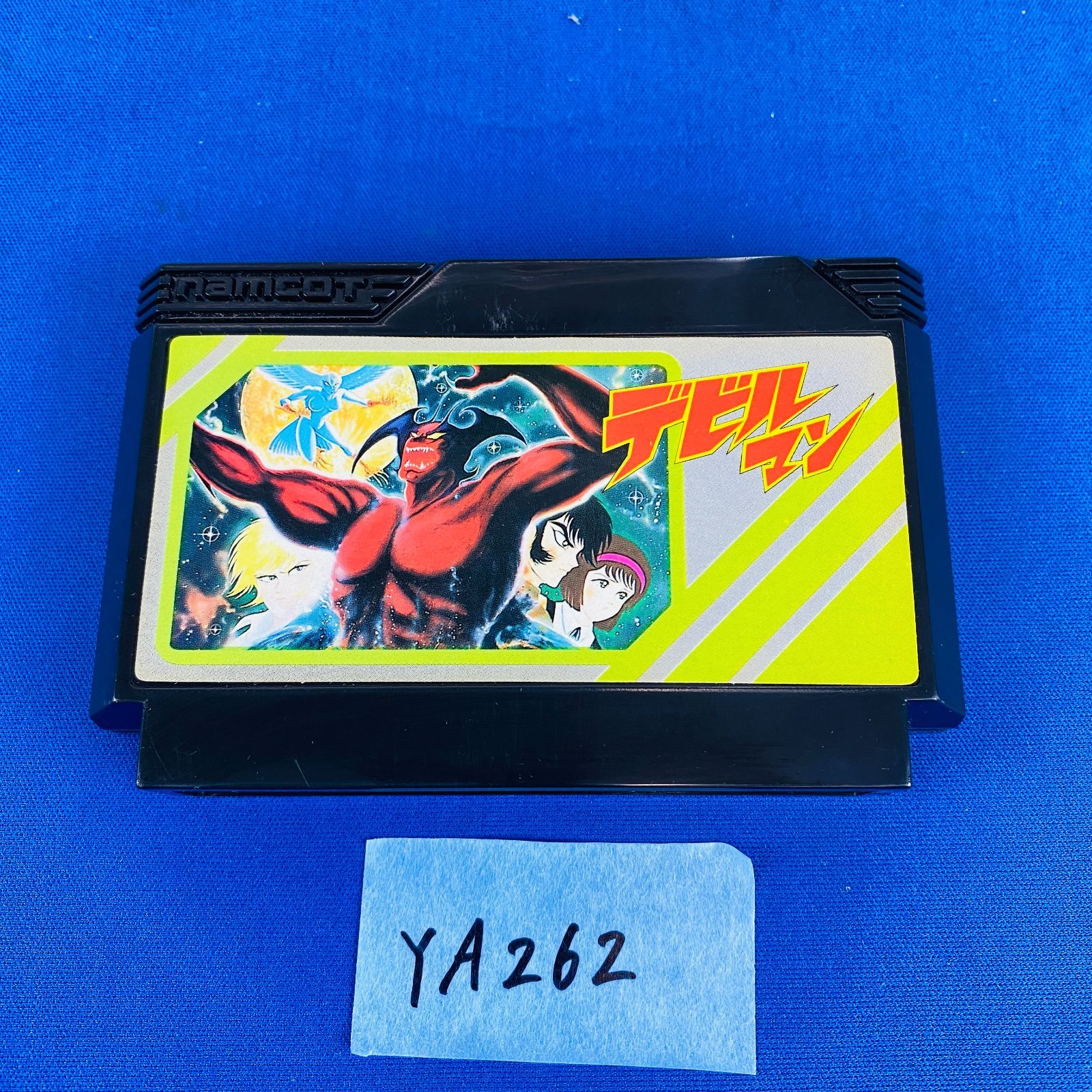 デビルマン ◇YA262 FC デビルマン ファミリーコンピュータ ファミコン ソフト