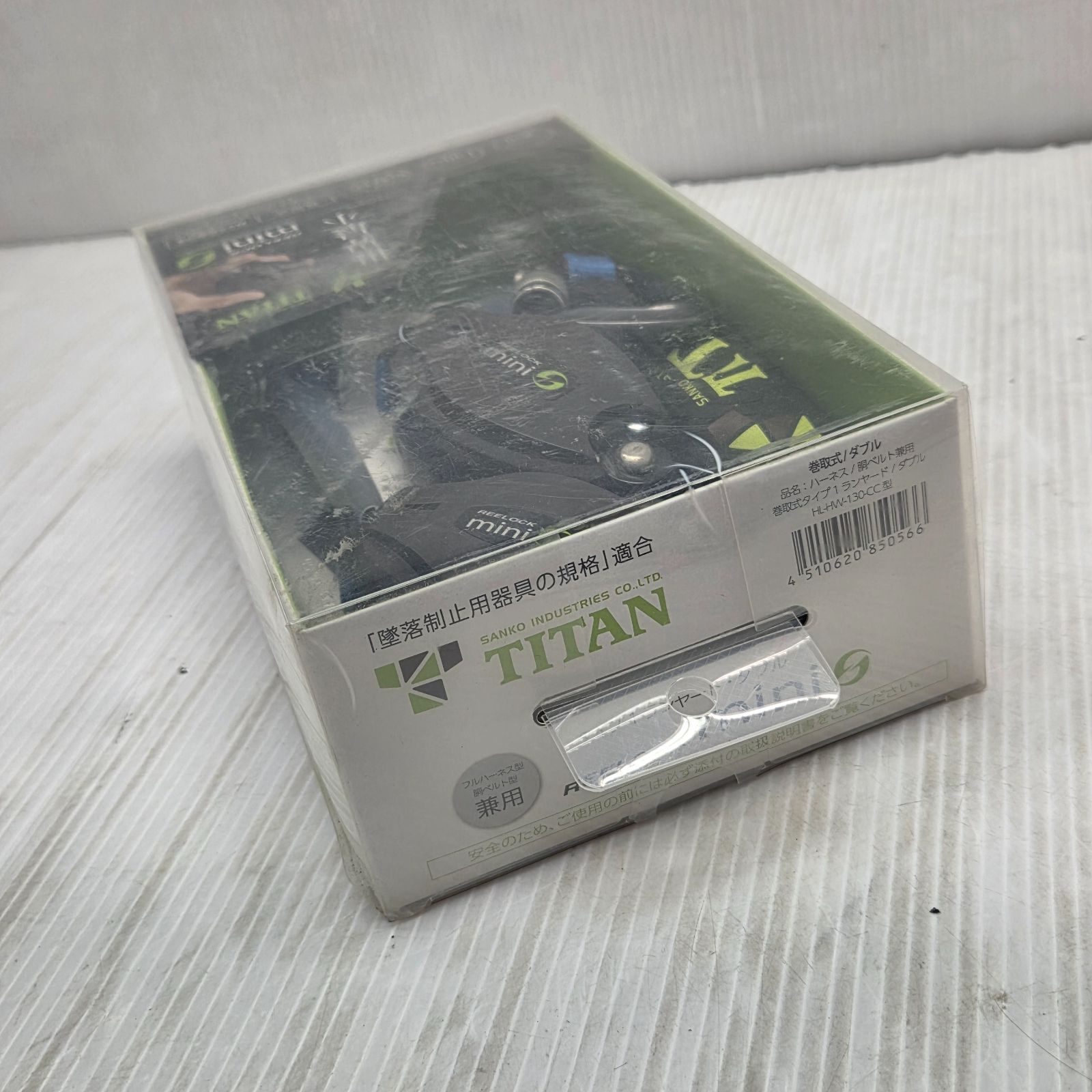 12 S00881 TITAN タイタン リーロックミニ 巻取式ダブルランヤード HL 