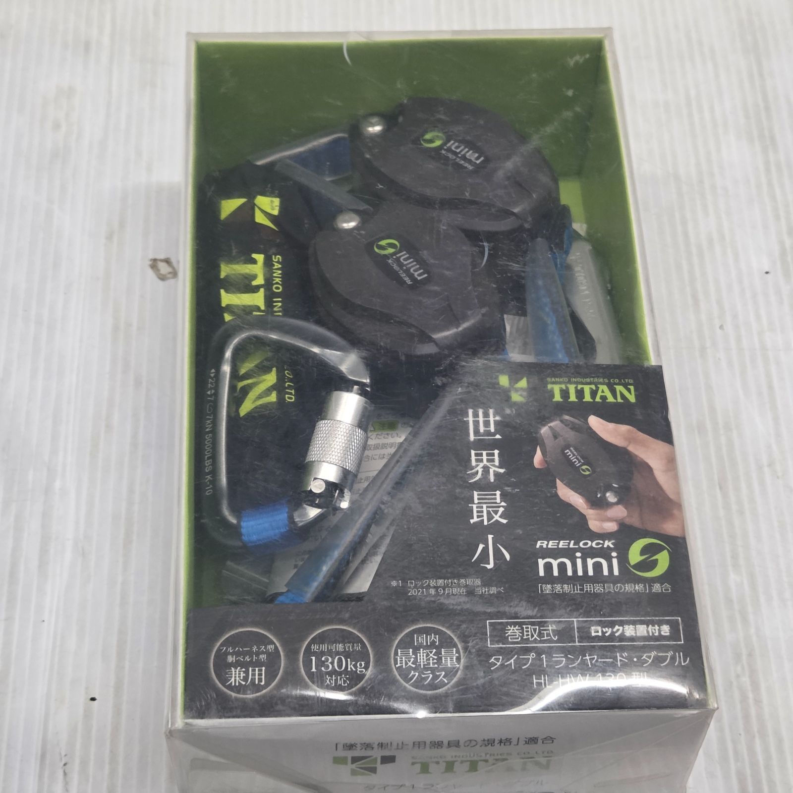 12 S00881 TITAN タイタン リーロックミニ 巻取式ダブルランヤード HL 