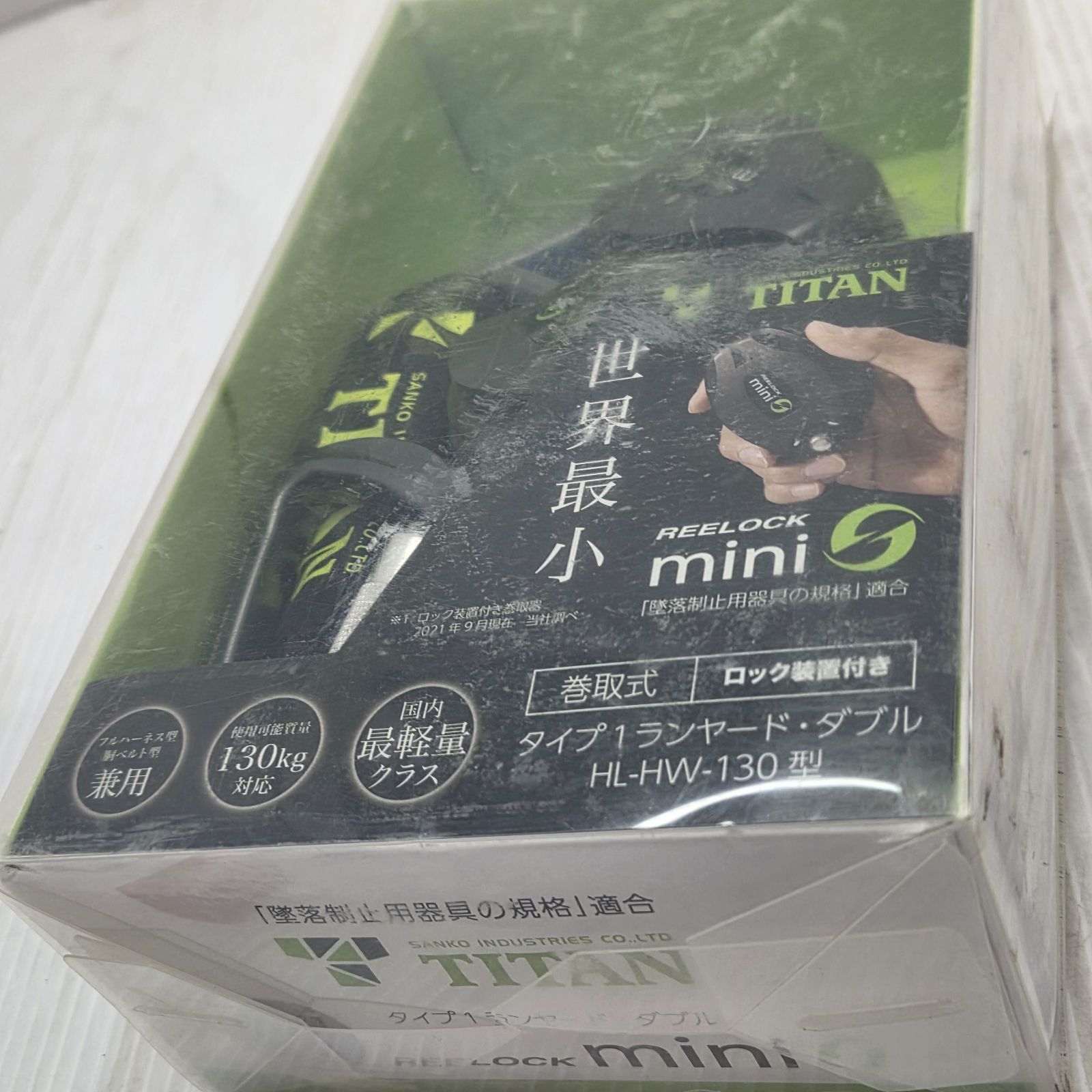 12 S00881 TITAN タイタン リーロックミニ 巻取式ダブルランヤード HL 